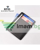 Картодържател ultra slim с RFID защита